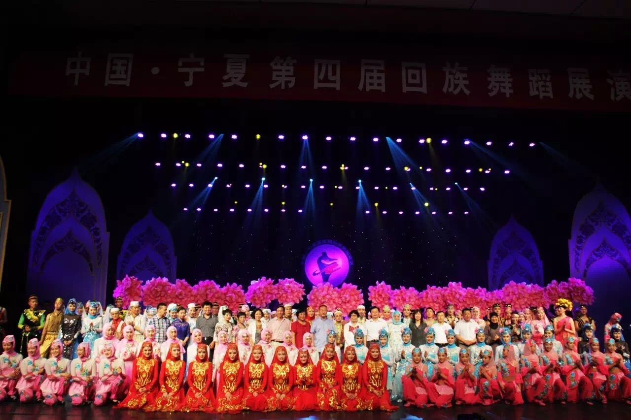 恭贺我院编排作品花儿十八荣获第四届中国61宁夏回族舞蹈展演最高