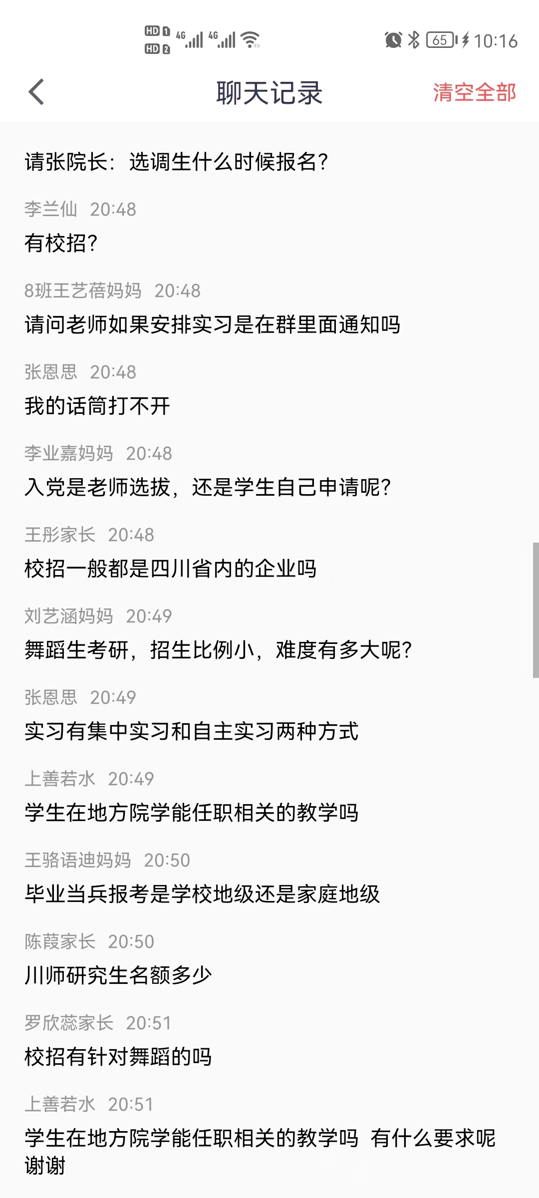 微信图片_20220916161303.jpg 微信图片_20220916161303.jpg